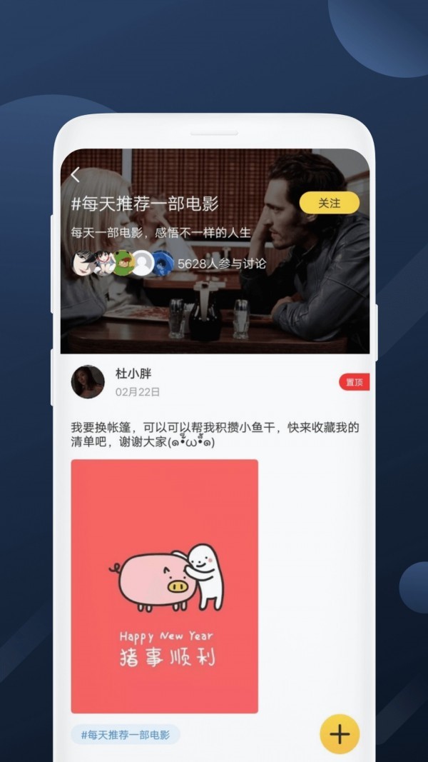 美剧社2024最新版展示图1