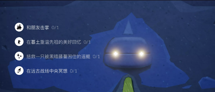 光遇10月13日每日任务怎么完成 10月13日每日任务完成攻略