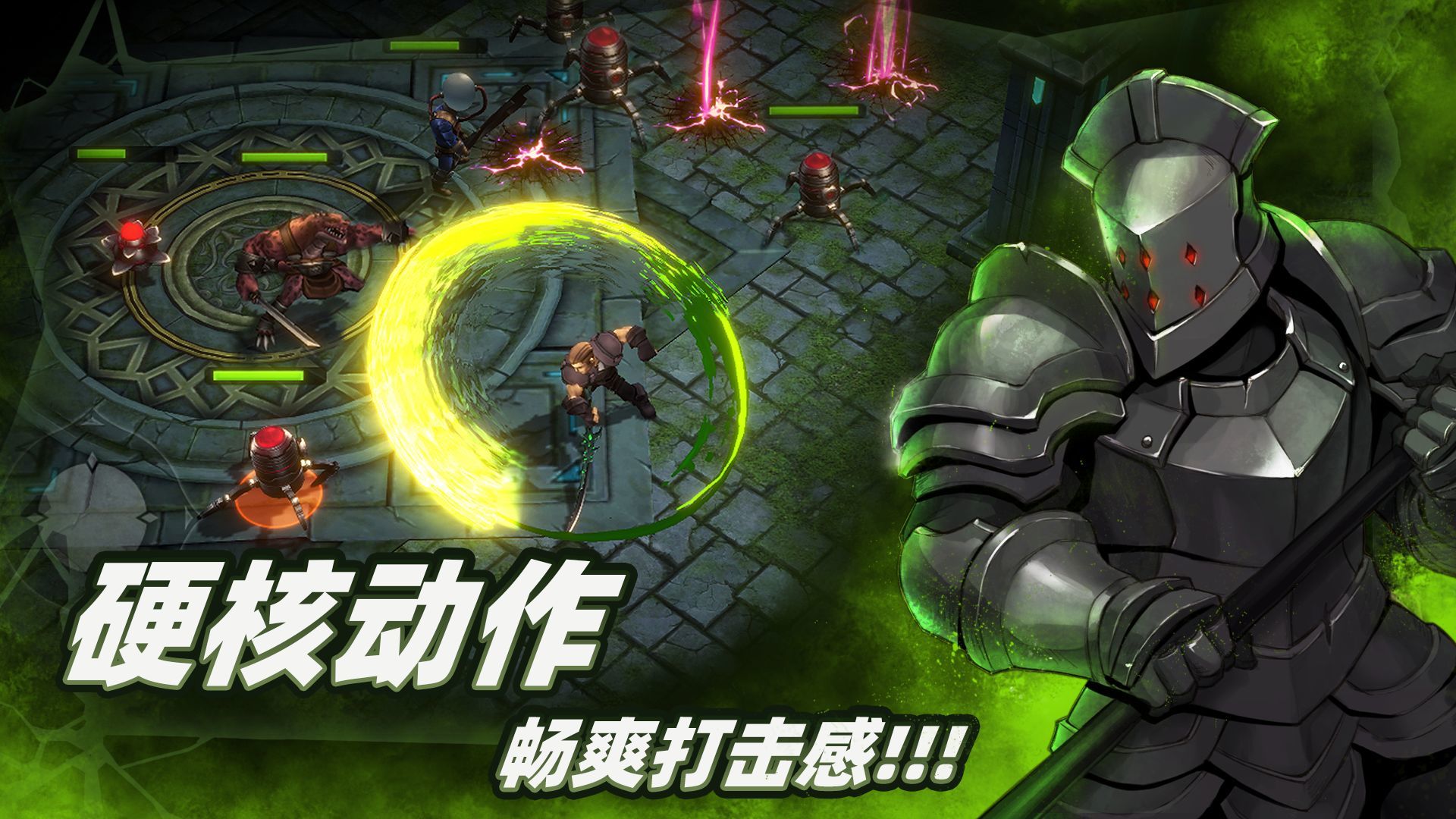 暗魔领主无限内购版展示图2