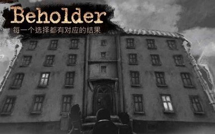 旁观者内置菜单版展示图2