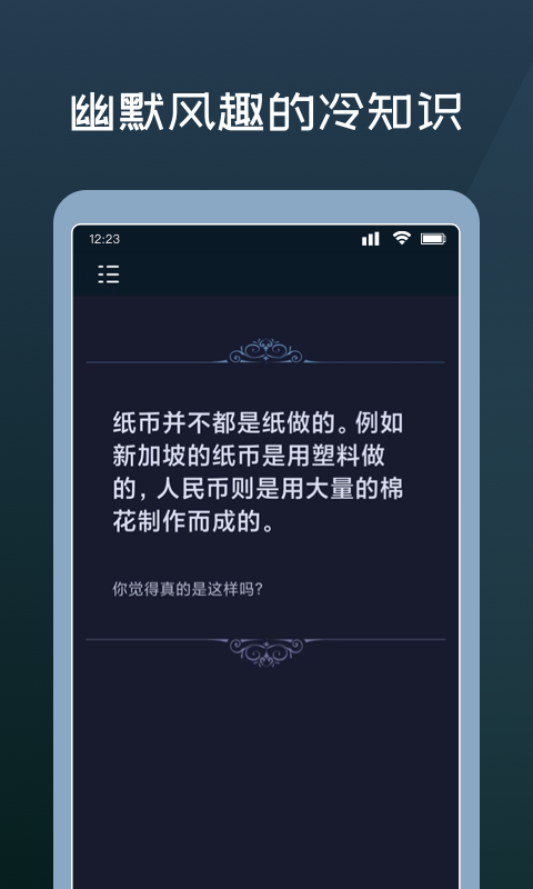 幸运答案之书展示图3