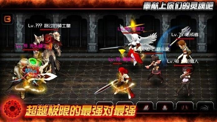 不死者之王安卓版展示图2