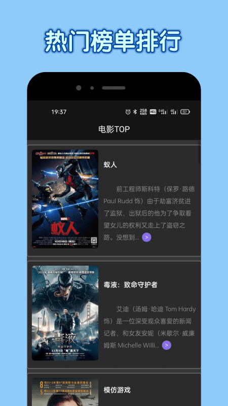达达兔视频app展示图1