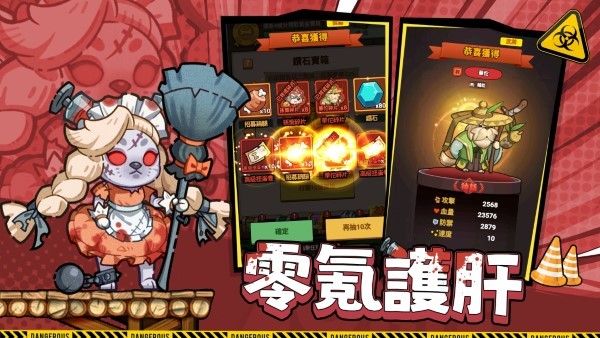 这个三国汪汪叫展示图1