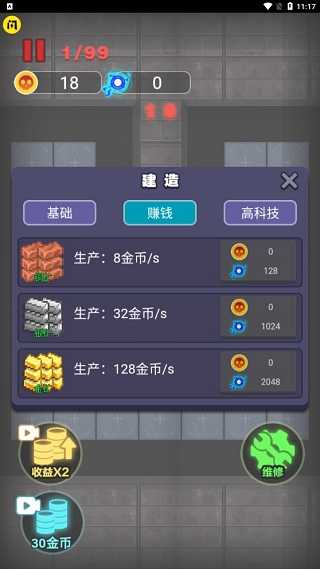 非黑即白展示图5