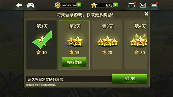 玩具防御2(Toy Defense 2)展示图3