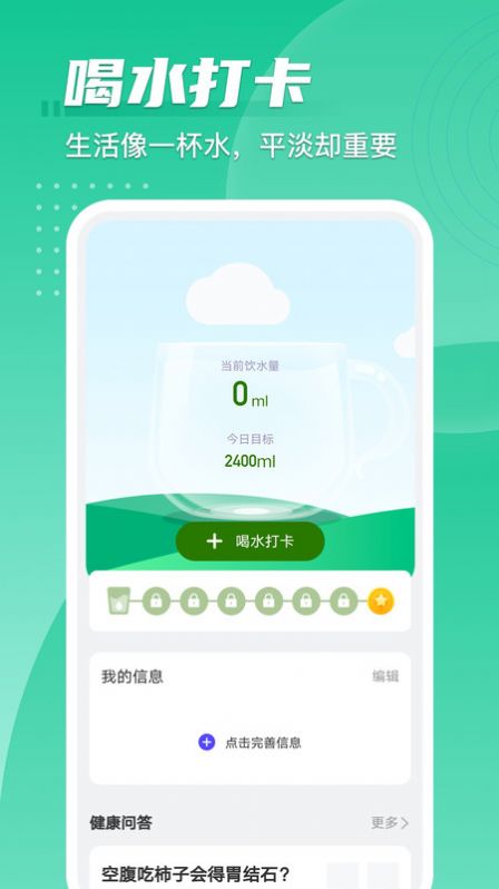 宝物多多展示图2