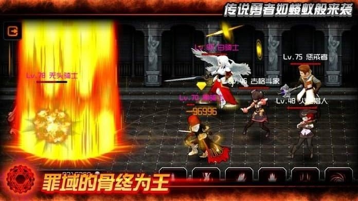 不死者之王安卓版展示图4