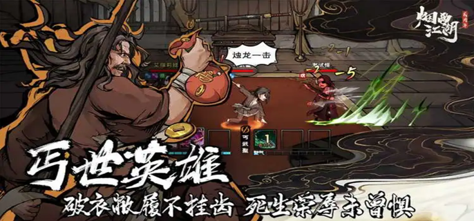 烟雨江湖周年庆活动有哪些 周年庆活动大全2025
