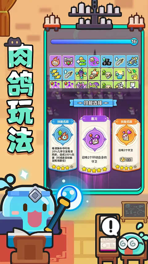 恐龙哪里跑展示图2