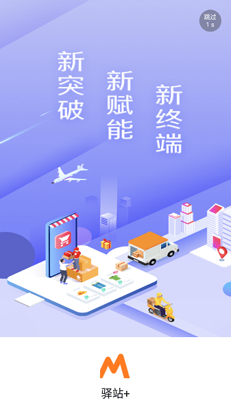 妈妈驿站展示图2