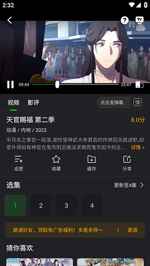 狮子影视安卓版展示图1