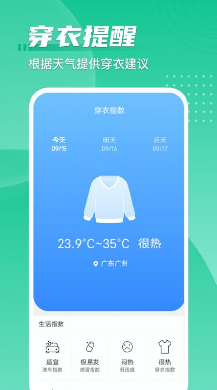 宝物多多展示图3