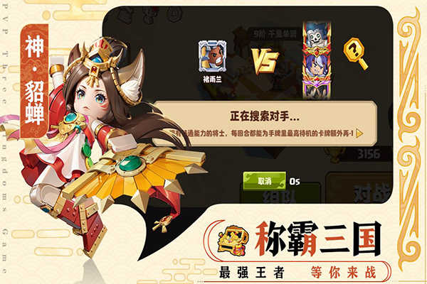 我是小奇兵展示图2