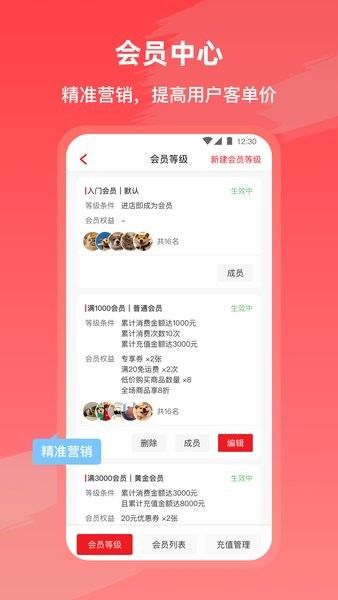i餐饮展示图1