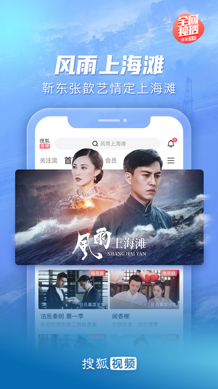 云视听悦厅电视版app展示图5