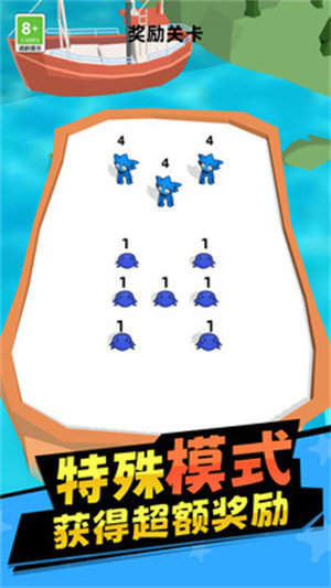 凌动怪兽展示图1
