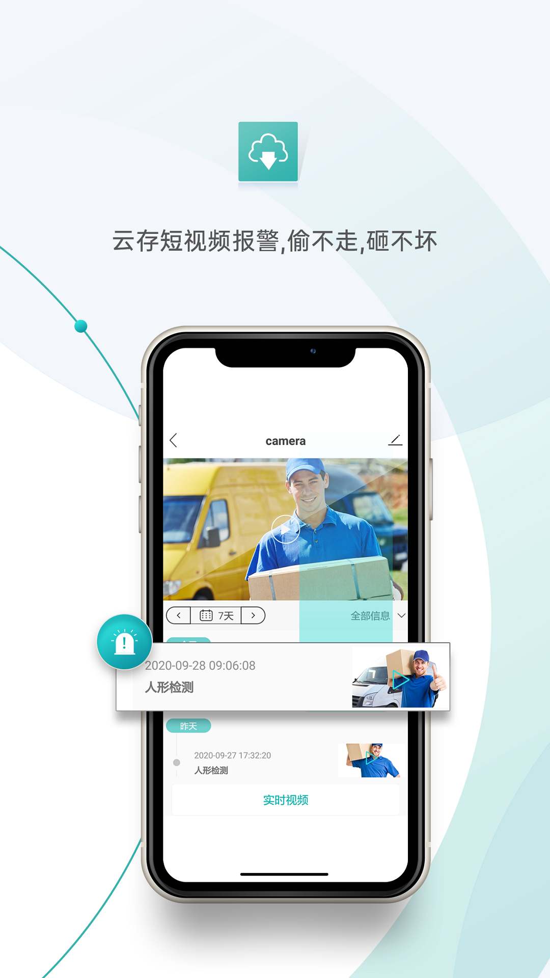 超级看看展示图1
