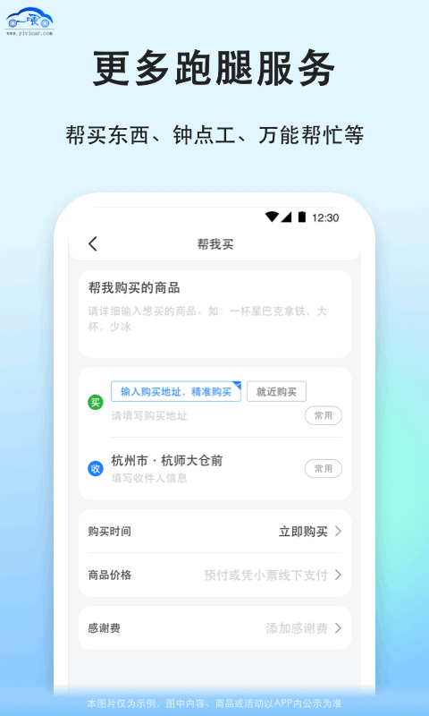 一喂送宠物展示图4