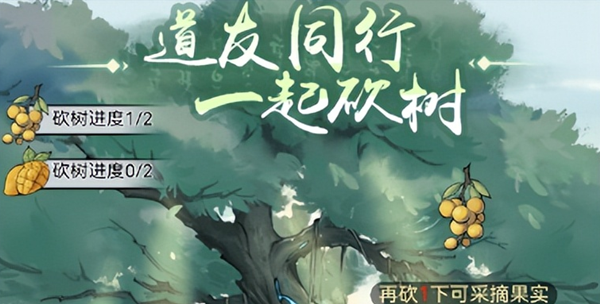 寻道大千孙悟空兑换码是什么 孙悟空兑换码分享