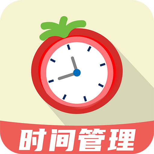 自律番茄钟  1.0.0
