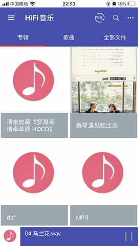 诗韵音乐2024最新版展示图2
