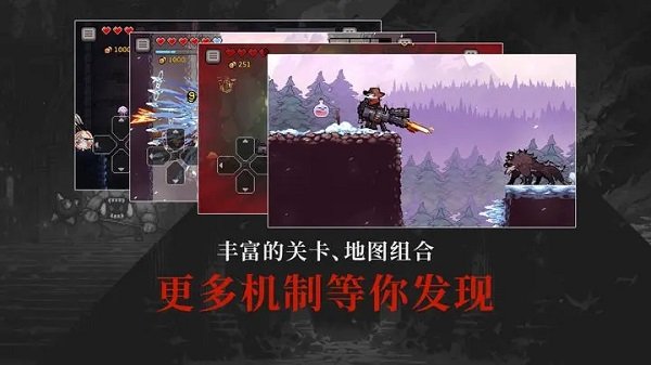 无限深渊手游免费版展示图3