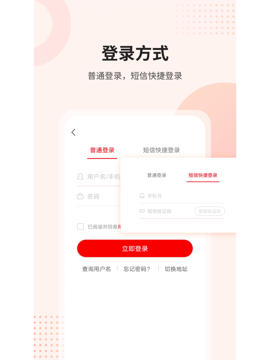 课后网app展示图1