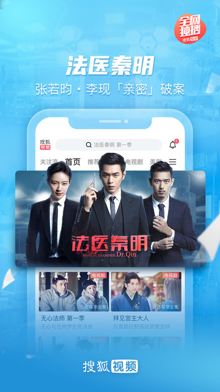 云视听悦厅电视版app展示图3