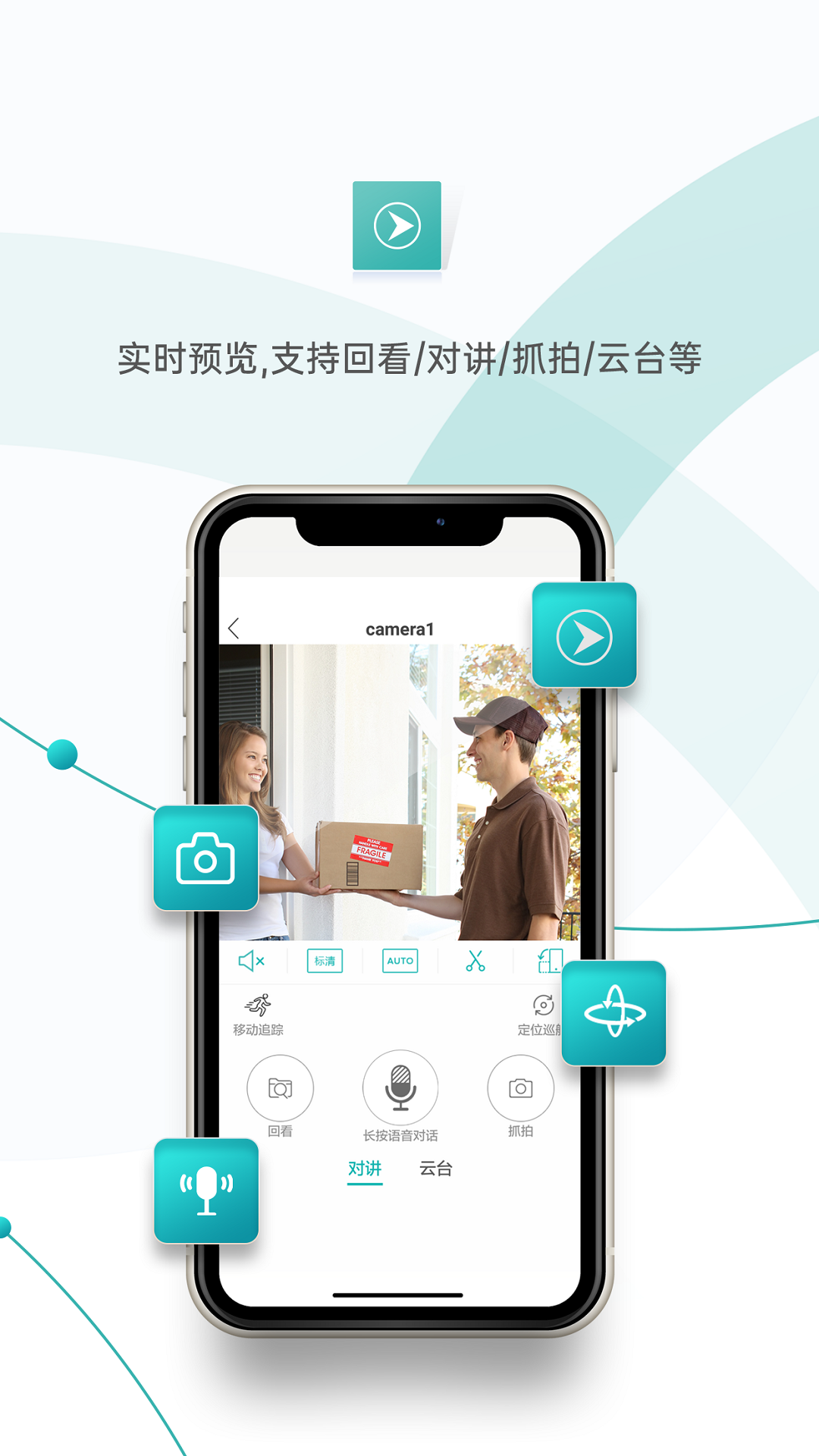 超级看看展示图4