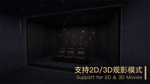 移动电影院app安卓版展示图1