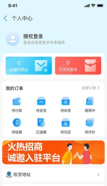 大众租展示图1
