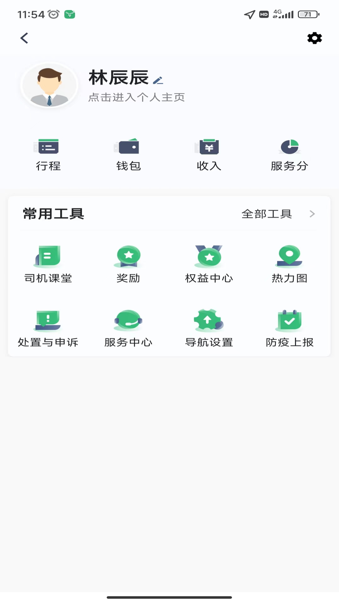 福小鹿展示图1