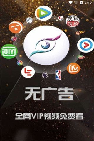 追剧影视手机版app展示图1