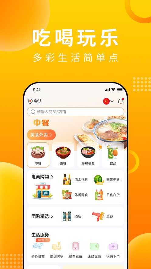 简单点展示图2
