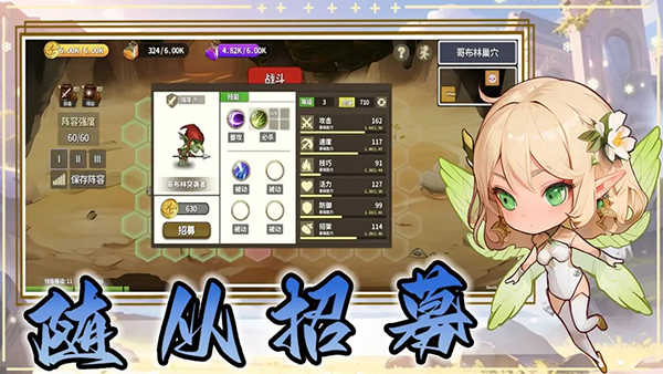 棋高一着展示图4