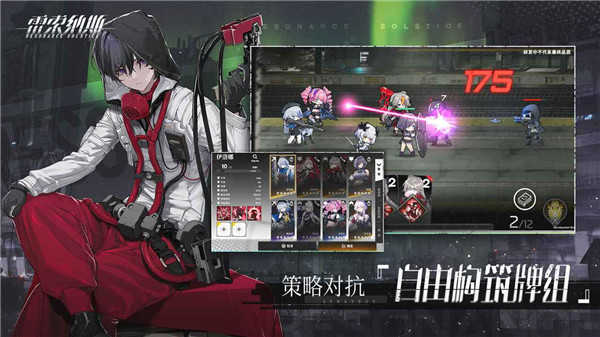 雷索纳斯展示图4