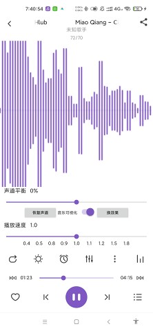 白雪音乐app纯净版展示图4