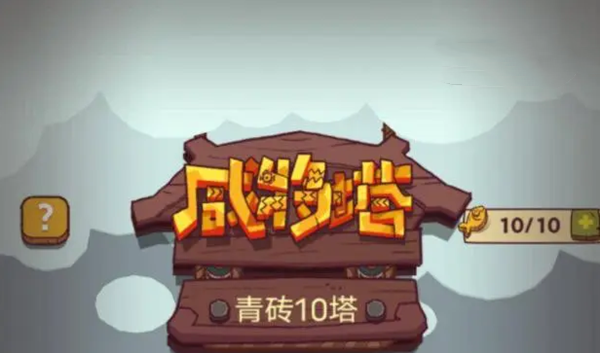 咸鱼之王免费有效皮肤激活码分享 免费皮肤激活码大全