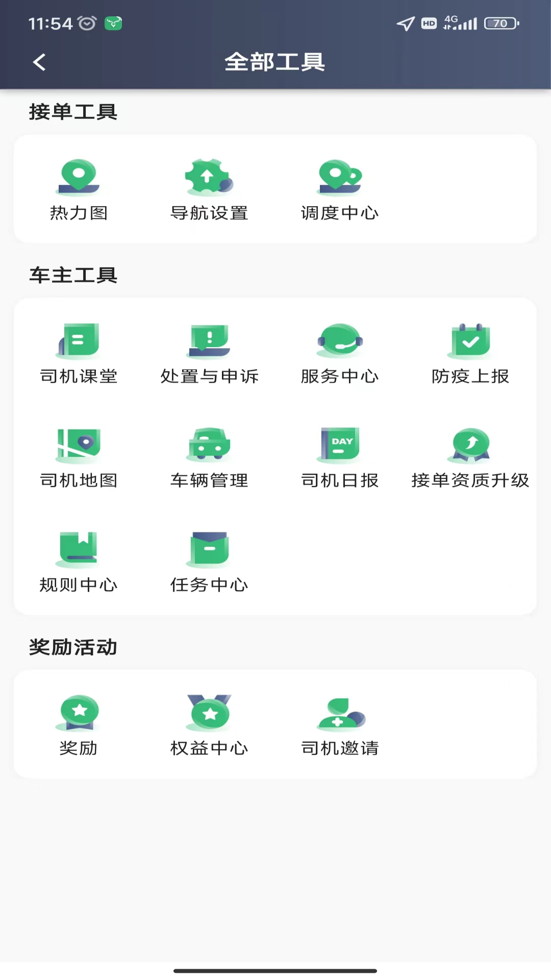 福小鹿展示图2