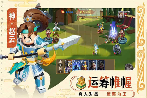 我是小奇兵展示图3