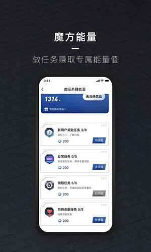 智惠管家展示图3