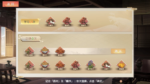 幻想曹操传安卓手机版展示图3