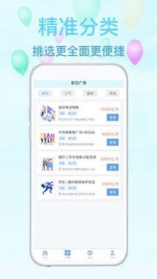 金豆兼职展示图1