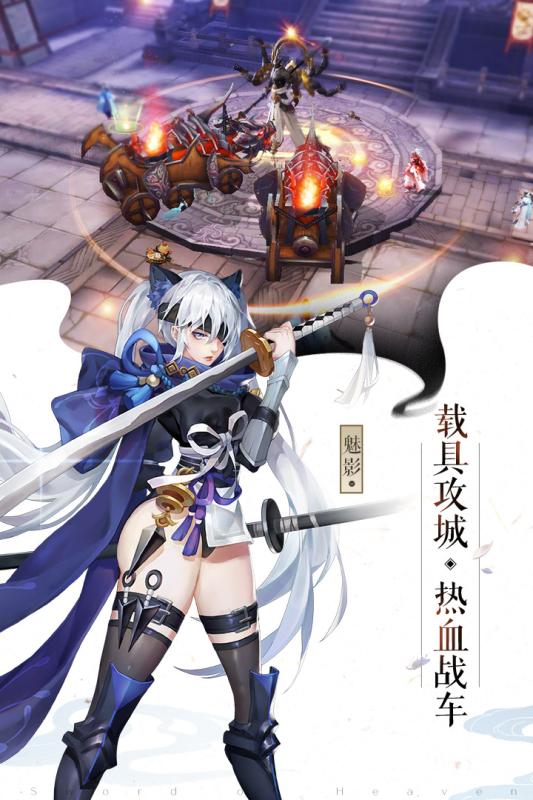 幻想召唤防御展示图2
