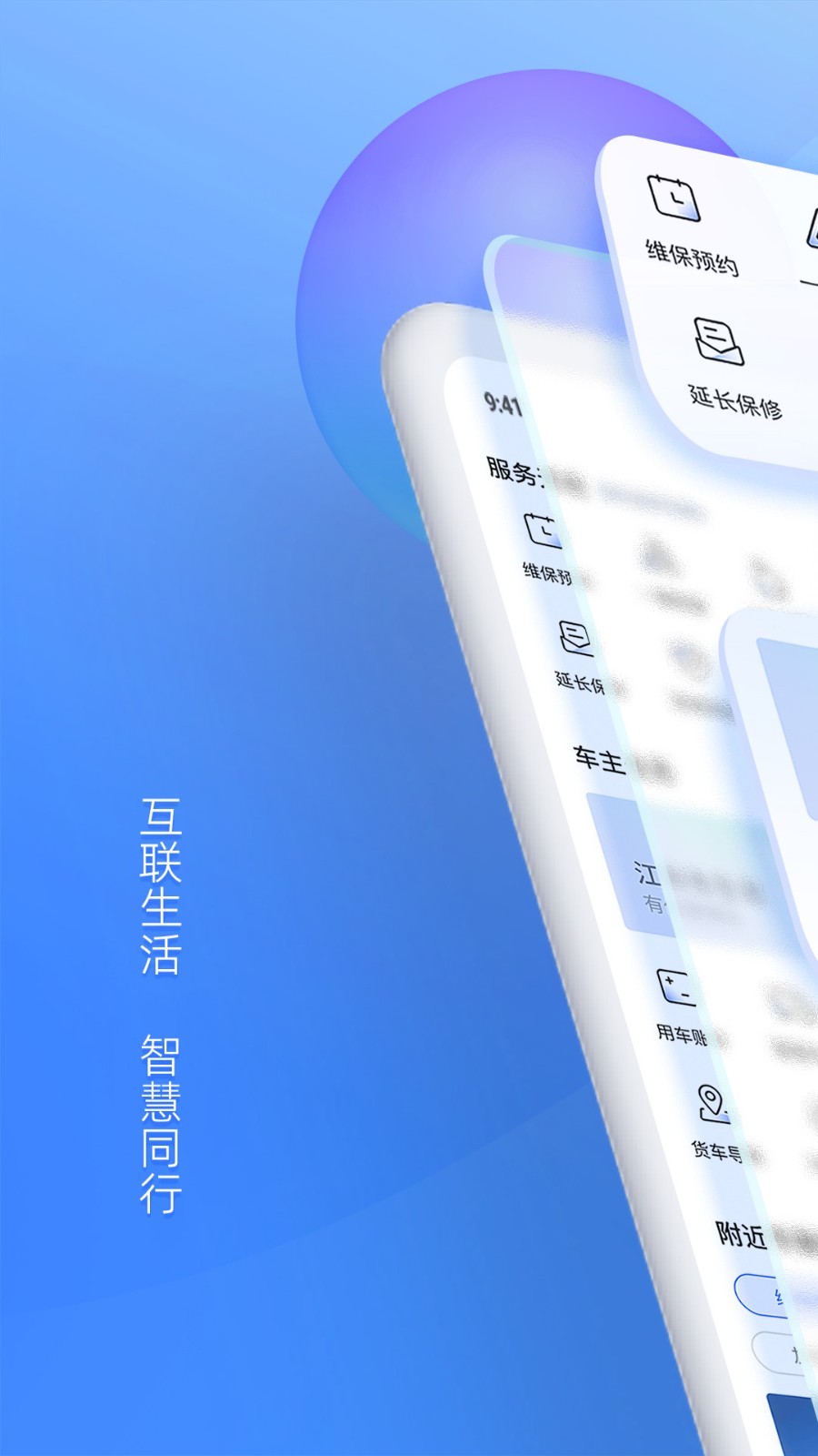 江铃智行展示图1