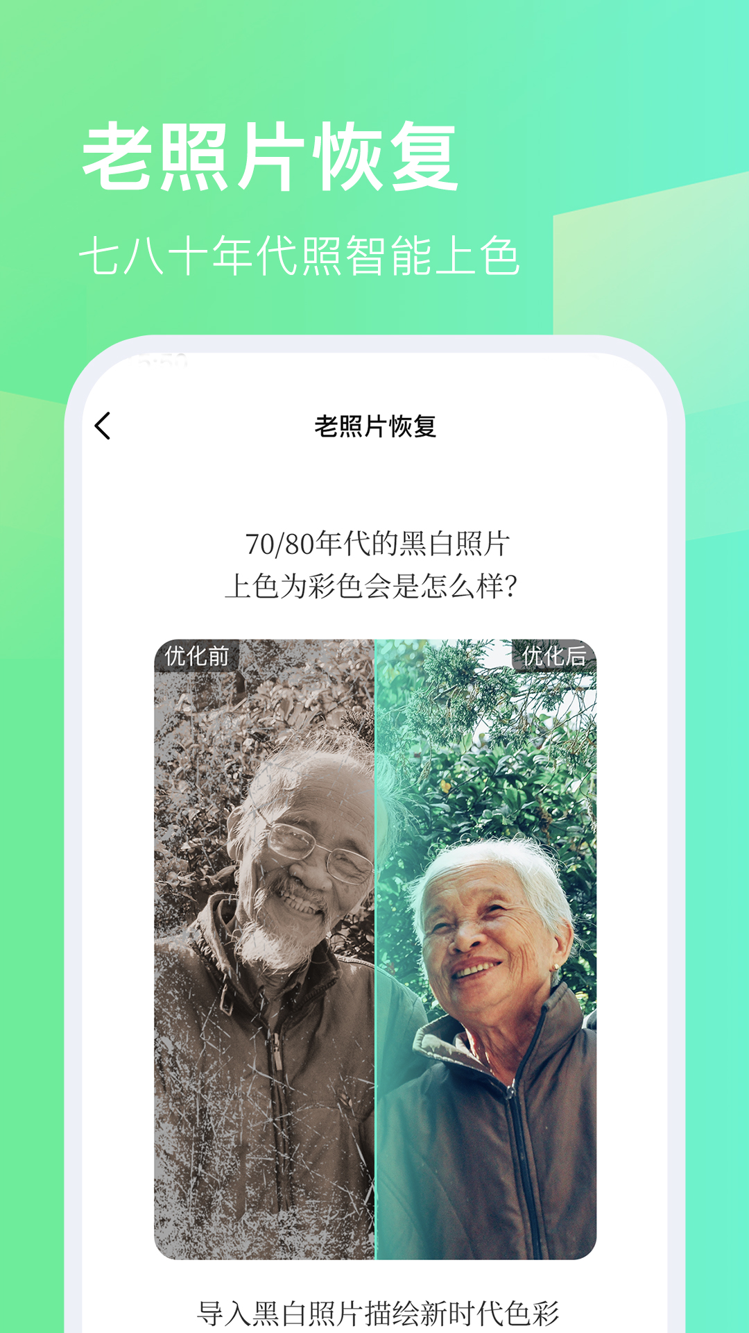 今天拍水印相机展示图4