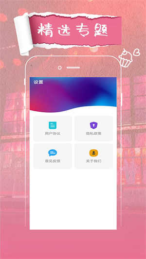 麻花影视展示图3