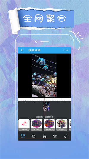 麻花影视展示图2