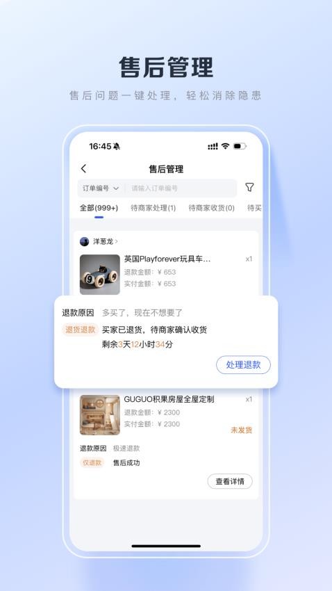 百度优选展示图1
